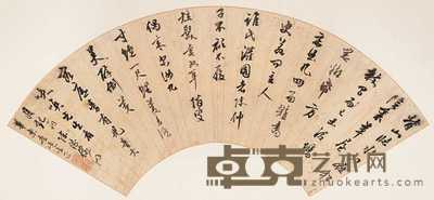 陈继儒 行书陈仲子赞 扇面 17.5×53cm